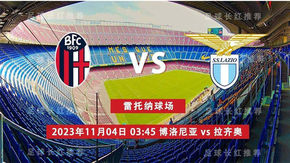 意大利天空体育预测了米兰本场首发。